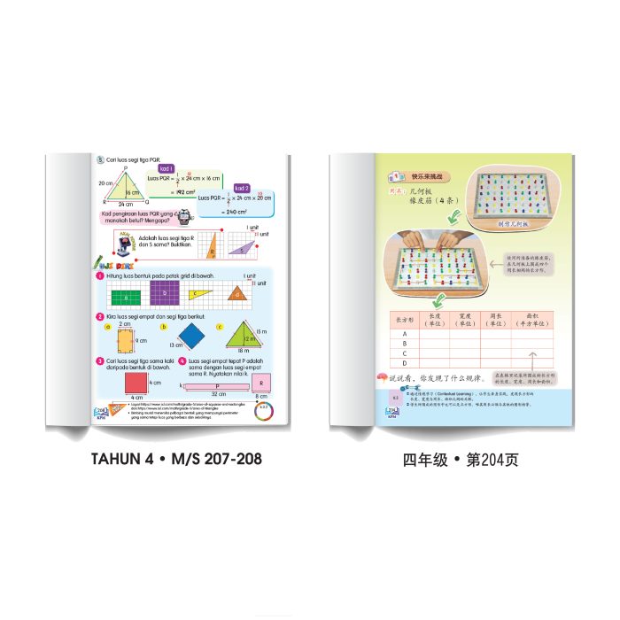 <p style="font-size: 20px; margin-bottom: 0px; padding-top: 0px;">Papan Geo Dwimuka </p><p style="font-size: 20px; color: red; margin-bottom: 0px; padding-top: 0px;">双面几何板</p> - Image 2