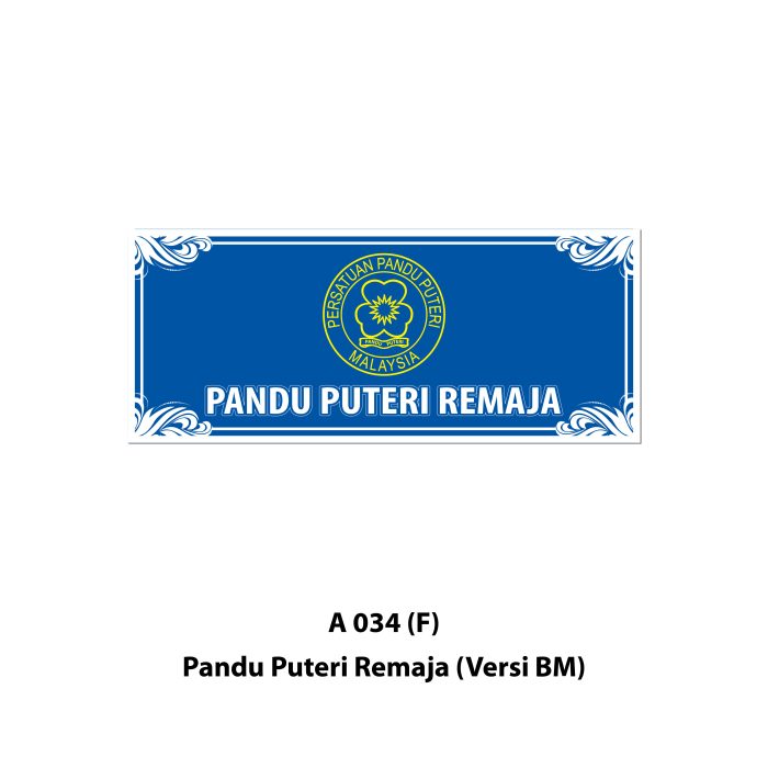 <p style="font-size: 20px; margin-bottom: 0px; padding-top: 0px;">Papan Perbarisan Pasukan Badan Beruniform </p><p style="font-size: 20px; color: red; margin-bottom: 0px; padding-top: 0px;">制服团体队伍标示板</p> - Image 11