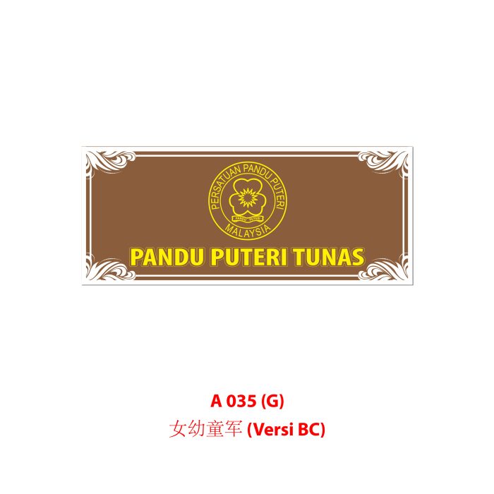 <p style="font-size: 20px; margin-bottom: 0px; padding-top: 0px;">Papan Perbarisan Pasukan Badan Beruniform </p><p style="font-size: 20px; color: red; margin-bottom: 0px; padding-top: 0px;">制服团体队伍标示板</p> - Image 14