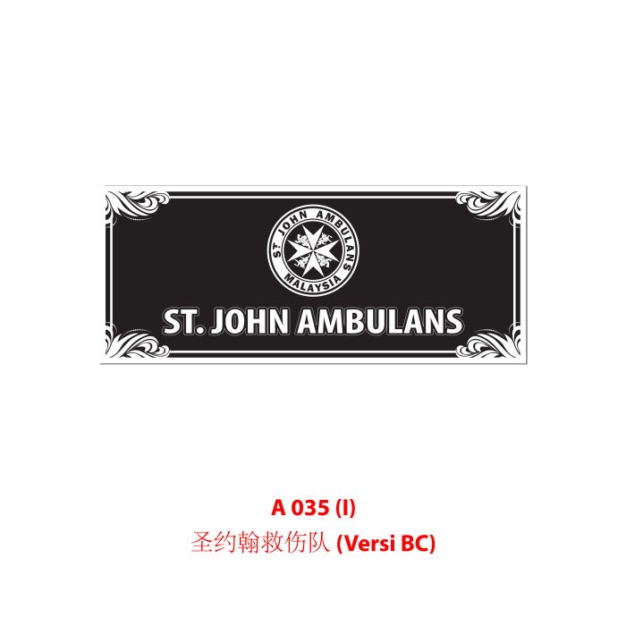 <p style="font-size: 20px; margin-bottom: 0px; padding-top: 0px;">Papan Perbarisan Pasukan Badan Beruniform </p><p style="font-size: 20px; color: red; margin-bottom: 0px; padding-top: 0px;">制服团体队伍标示板</p> - Image 17