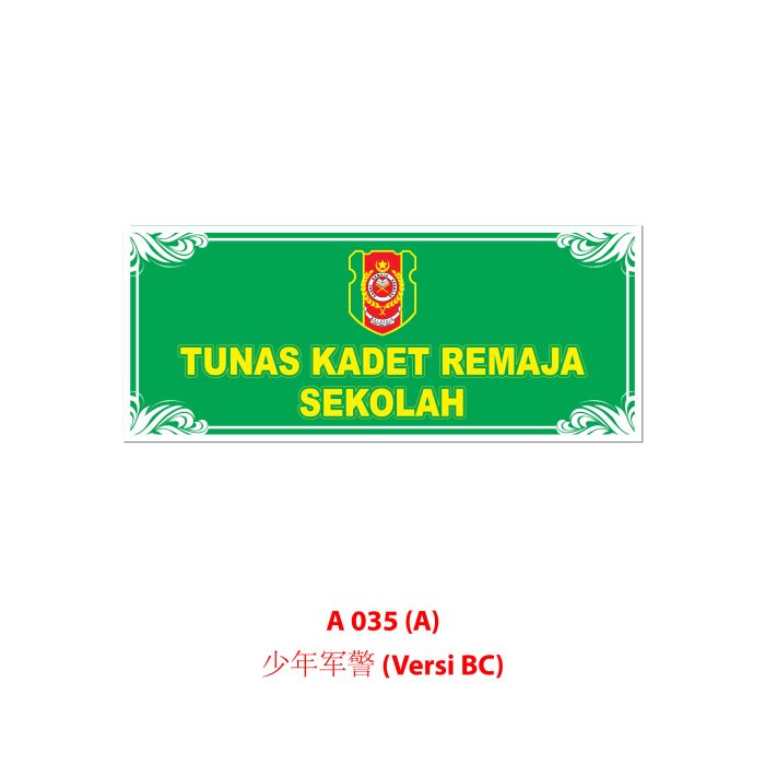 <p style="font-size: 20px; margin-bottom: 0px; padding-top: 0px;">Papan Perbarisan Pasukan Badan Beruniform </p><p style="font-size: 20px; color: red; margin-bottom: 0px; padding-top: 0px;">制服团体队伍标示板</p> - Image 4