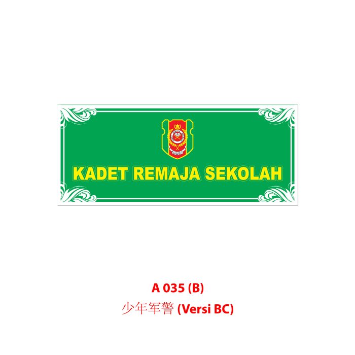 <p style="font-size: 20px; margin-bottom: 0px; padding-top: 0px;">Papan Perbarisan Pasukan Badan Beruniform </p><p style="font-size: 20px; color: red; margin-bottom: 0px; padding-top: 0px;">制服团体队伍标示板</p> - Image 6