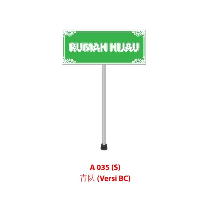 <p style="font-size: 20px; margin-bottom: 0px; padding-top: 0px;">Papan Perbarisan Rumah Sukan </p><p style="font-size: 20px; color: red; margin-bottom: 0px; padding-top: 0px;">运动会队伍标示板</p> - Image 10