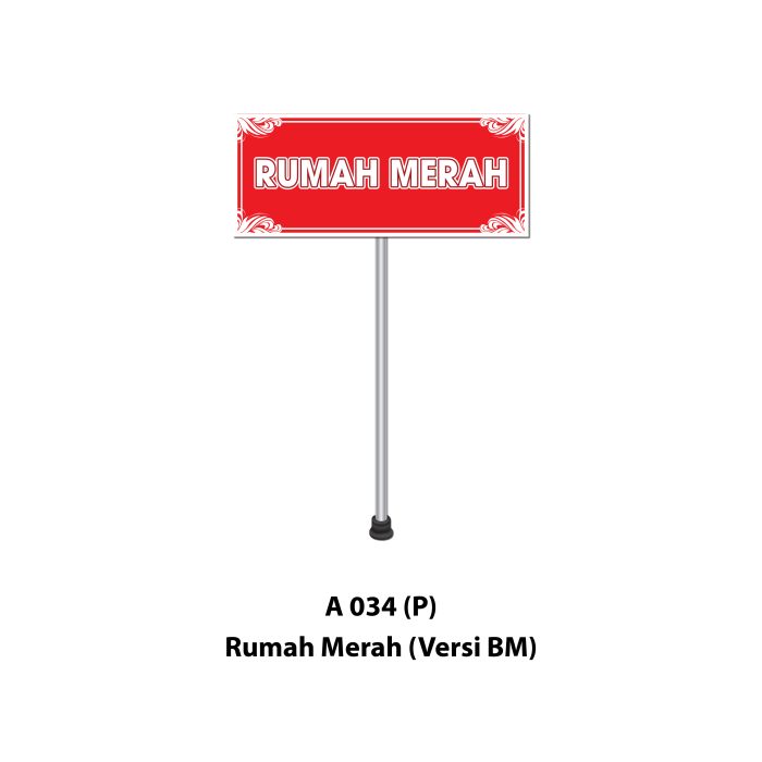 <p style="font-size: 20px; margin-bottom: 0px; padding-top: 0px;">Papan Perbarisan Rumah Sukan </p><p style="font-size: 20px; color: red; margin-bottom: 0px; padding-top: 0px;">运动会队伍标示板</p> - Image 3