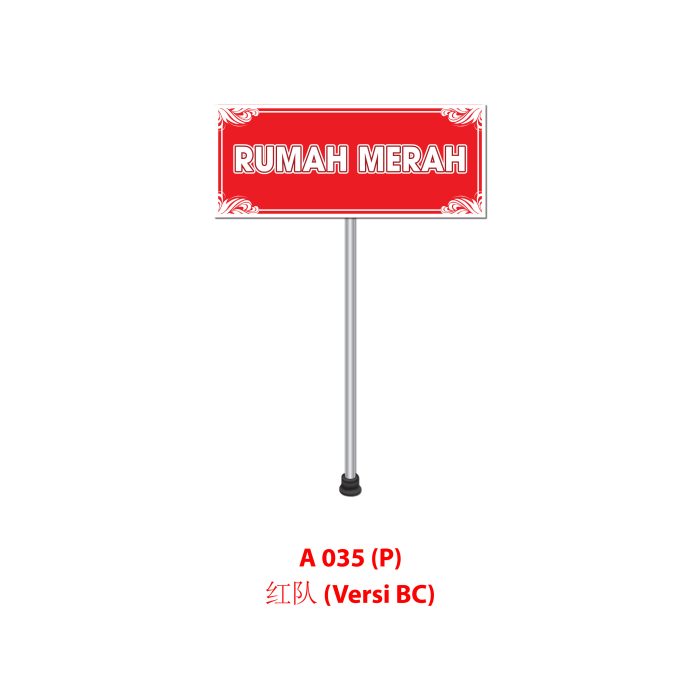 <p style="font-size: 20px; margin-bottom: 0px; padding-top: 0px;">Papan Perbarisan Rumah Sukan </p><p style="font-size: 20px; color: red; margin-bottom: 0px; padding-top: 0px;">运动会队伍标示板</p> - Image 4