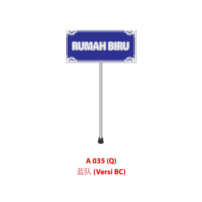 <p style="font-size: 20px; margin-bottom: 0px; padding-top: 0px;">Papan Perbarisan Rumah Sukan </p><p style="font-size: 20px; color: red; margin-bottom: 0px; padding-top: 0px;">运动会队伍标示板</p> - Image 6