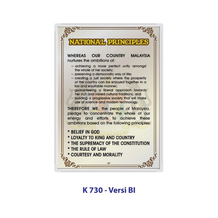 <p style="font-size: 20px; margin-bottom: 0px; padding-top: 0px;">Papan Rukun Negara</p> - Image 4