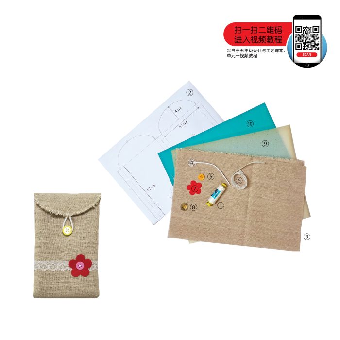<p style="font-size: 20px; margin-bottom: 0px; padding-top: 0px;">Set Jahitan Sarung Telefon Bimbit </p><p style="font-size: 20px; color: red; margin-bottom: 0px; padding-top: 0px;">缝制手机套</p>