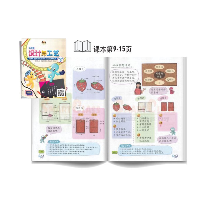 <p style="font-size: 20px; margin-bottom: 0px; padding-top: 0px;">Set Jahitan Sarung Telefon Bimbit </p><p style="font-size: 20px; color: red; margin-bottom: 0px; padding-top: 0px;">缝制手机套</p> - Image 2