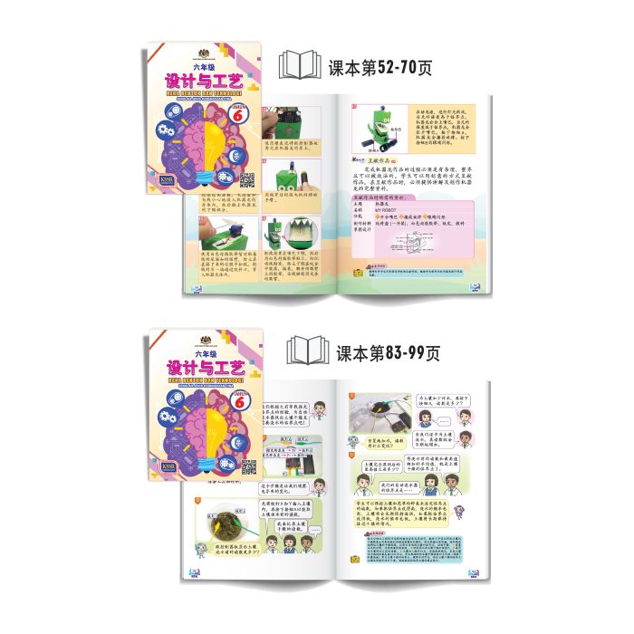 <p style="font-size: 20px; margin-bottom: 0px; padding-top: 0px;">Set Penghasilan Robot Naga & Penyiram Automatik </p><p style="font-size: 20px; color: red; margin-bottom: 0px; padding-top: 0px;">机器龙 & 自动浇水器套装</p> - Image 3