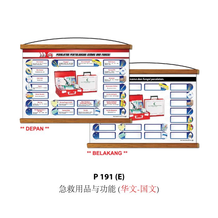 <p style="font-size: 20px; margin-bottom: 0px; padding-top: 0px;">Siri Papan Putih Gulung Lestari Ilmu </p><p style="font-size: 20px; color: red; margin-bottom: 0px; padding-top: 0px;">可卷式教学白板系列 </p> - Image 12