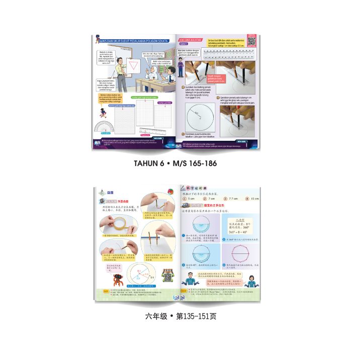 <p style="font-size: 20px; margin-bottom: 0px; padding-top: 0px;">Kit Lukisan Geometri </p><p style="font-size: 20px; color: red; margin-bottom: 0px; padding-top: 0px;">几何图形绘制套</p> - Image 3