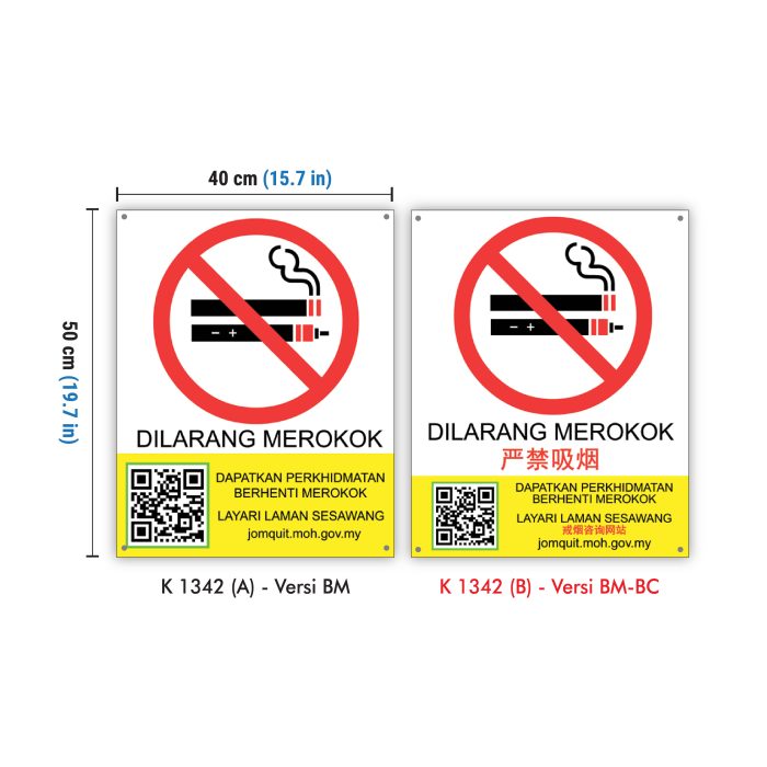 <p style="font-size: 20px; margin-bottom: 0px; padding-top: 0px;">Papan Tanda Dilarang Merokok Dan Mengewap </p><p style="font-size: 20px; color: red; margin-bottom: 0px; padding-top: 0px;">严禁吸烟指示牌</p>