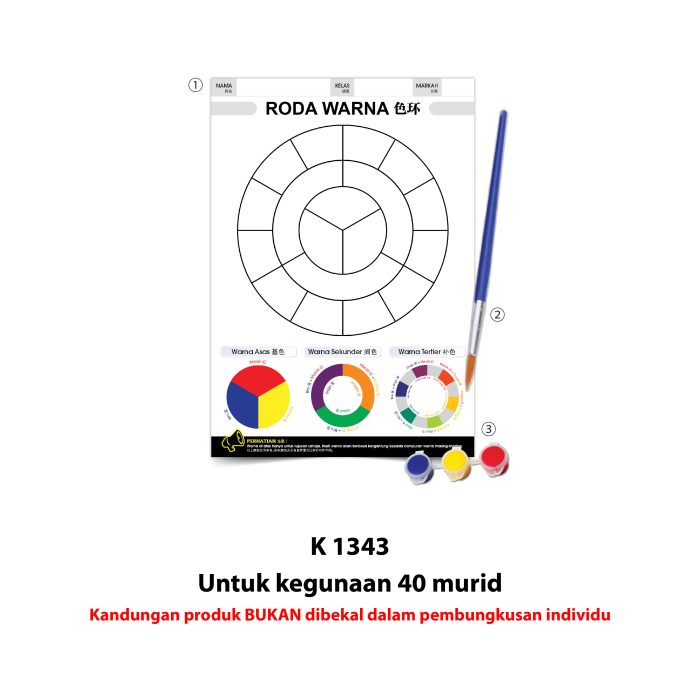 <p style="font-size: 20px; margin-bottom: 0px; padding-top: 0px;">Seni Kraf Roda Warna </p><p style="font-size: 20px; color: red; margin-bottom: 0px; padding-top: 0px;">色环填色练习</p> - Image 4