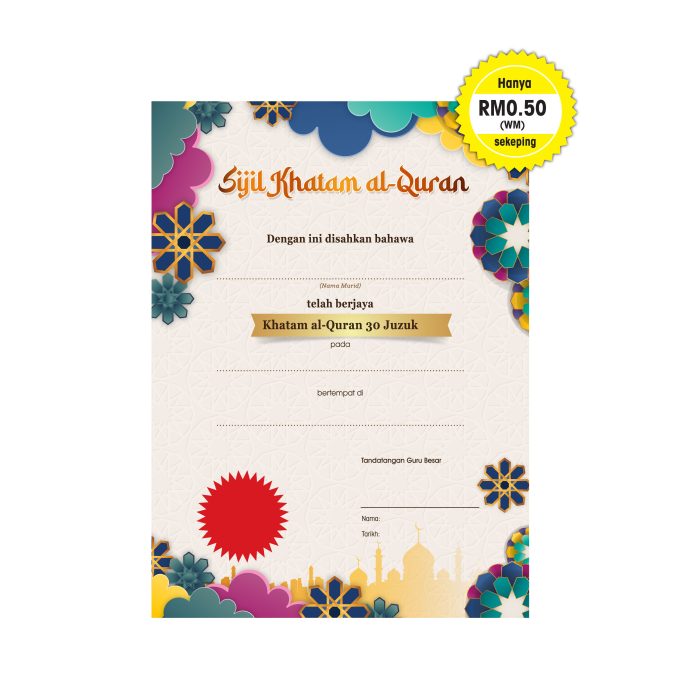 <p style="font-size: 20px; margin-bottom: 0px; padding-top: 0px;">Sijil Khatam al-Quran</p>