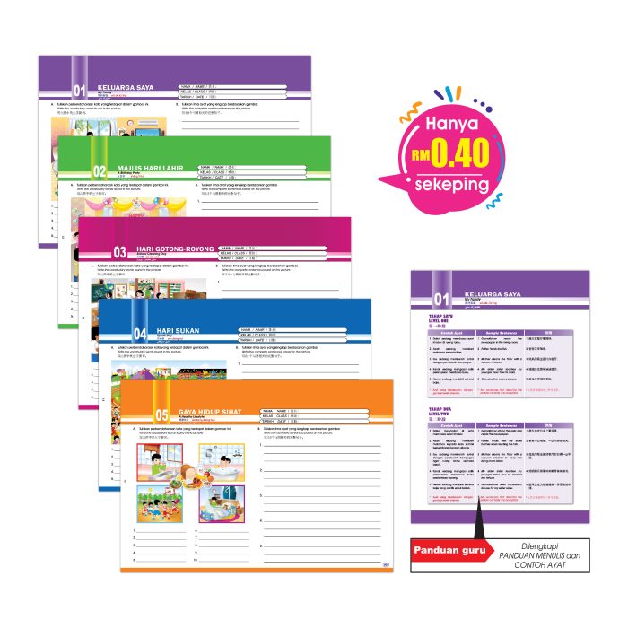 <p style="font-size: 20px; margin-bottom: 0px; padding-top: 0px;">Lembaran Bergambar Celik Bahasa </p><p style="font-size: 20px; color: red; margin-bottom: 0px; padding-top: 0px;">多元语文学习图 </p><p style="font-size: 18px; color: #2e3192; font-style: italic; margin-bottom: 0px; padding-top: 0px;">Picture Worksheet for Language Learning</p>