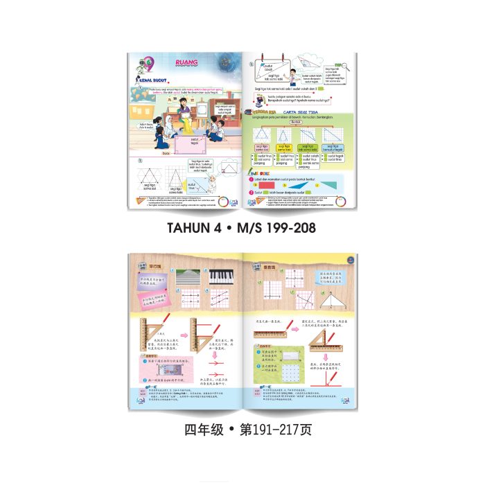 <p style="font-size: 20px; margin-bottom: 0px; padding-top: 0px;">Kertas Grid </p><p style="font-size: 20px; color: red; margin-bottom: 0px; padding-top: 0px;">格子图</p> - Image 2