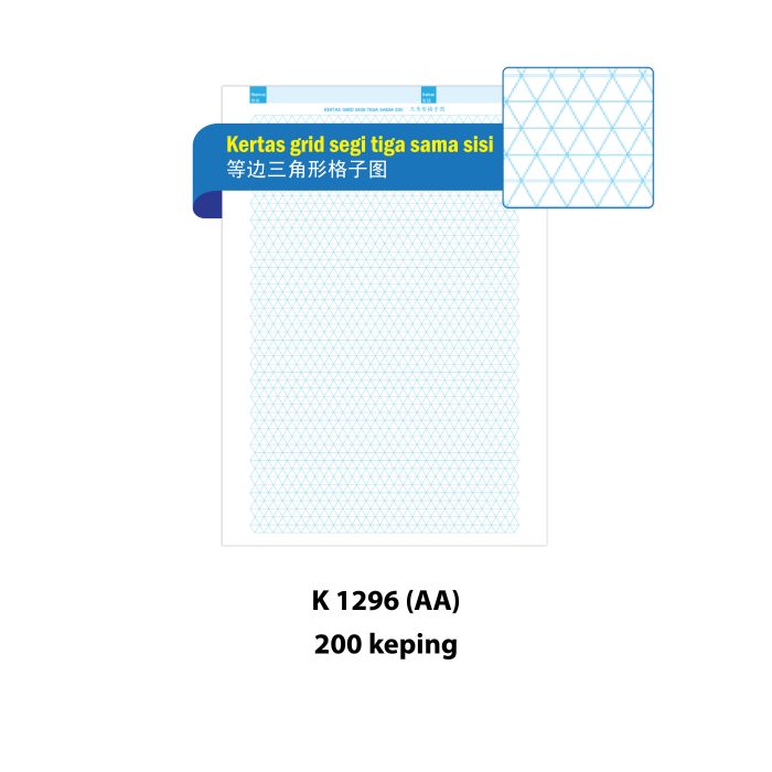 <p style="font-size: 20px; margin-bottom: 0px; padding-top: 0px;">Kertas Grid </p><p style="font-size: 20px; color: red; margin-bottom: 0px; padding-top: 0px;">格子图</p> - Image 3