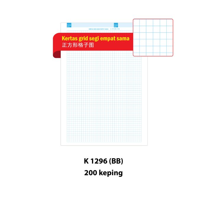 <p style="font-size: 20px; margin-bottom: 0px; padding-top: 0px;">Kertas Grid </p><p style="font-size: 20px; color: red; margin-bottom: 0px; padding-top: 0px;">格子图</p> - Image 4