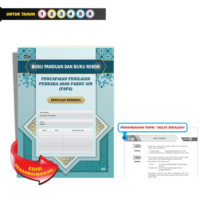 <p style="font-size: 20px; margin-bottom: 0px; padding-top: 0px;">Buku Panduan dan Buku Rekod </p><p></p><p style="font-size: 20px; margin-bottom: 0px; padding-top: 0px;">Pencapaian Penilaian Perkara Asas Fardu Ain (PAFA) - (Sekolah Rendah)</p>