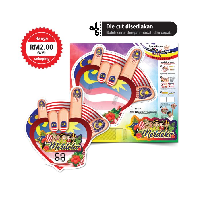 <p style="font-size: 20px; margin-bottom: 0px; padding-top: 0px;">RAMPAIAN MEWARNA DAN KRAF </p><p></p><p style="font-size: 20px; margin-bottom: 0px; padding-top: 0px;">Isyarat Tangan Cintai Malaysiaku </p><p style="font-size: 20px; color: red; margin-bottom: 0px; padding-top: 0px;">爱的手势之爱我马来西亚</p>