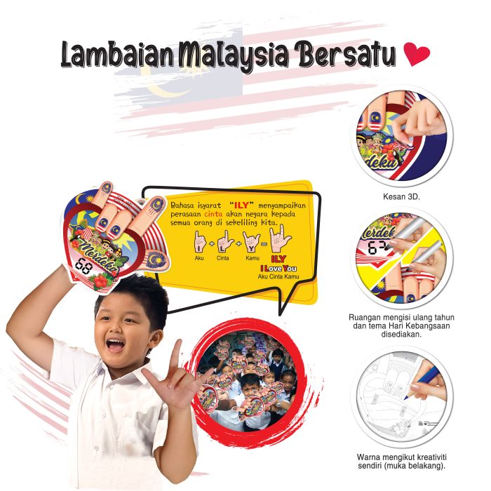 <p style="font-size: 20px; margin-bottom: 0px; padding-top: 0px;">RAMPAIAN MEWARNA DAN KRAF </p><p></p><p style="font-size: 20px; margin-bottom: 0px; padding-top: 0px;">Isyarat Tangan Cintai Malaysiaku </p><p style="font-size: 20px; color: red; margin-bottom: 0px; padding-top: 0px;">爱的手势之爱我马来西亚</p> - Image 2