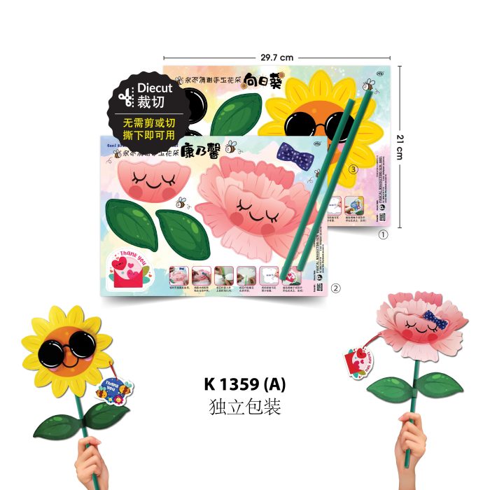 <p style="font-size: 20px; margin-bottom: 0px; padding-top: 0px;">Seni Kraf Kad Bunga Kekal Abadi </p><p style="font-size: 20px; color: red; margin-bottom: 0px; padding-top: 0px;">永不凋谢手工花朵</p> - Image 3