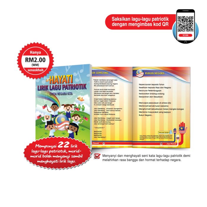 <p style="font-size: 20px; margin-bottom: 0px; padding-top: 0px;">Hayati Lirik Lagu Patriotik <br>(Cintai Negara Kita)</p>