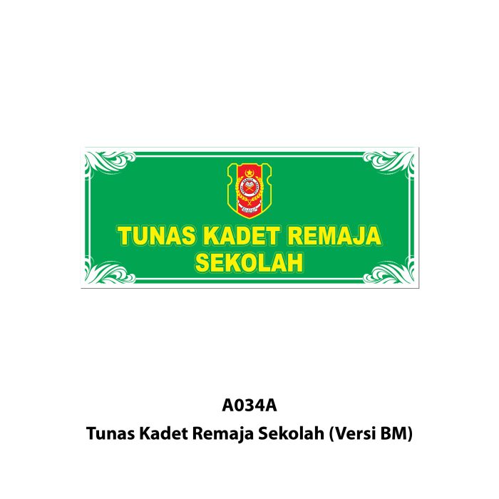 Papan Perbarisan Pasukan Badan Beruniform - 制服团体队伍标示板 - Image 3