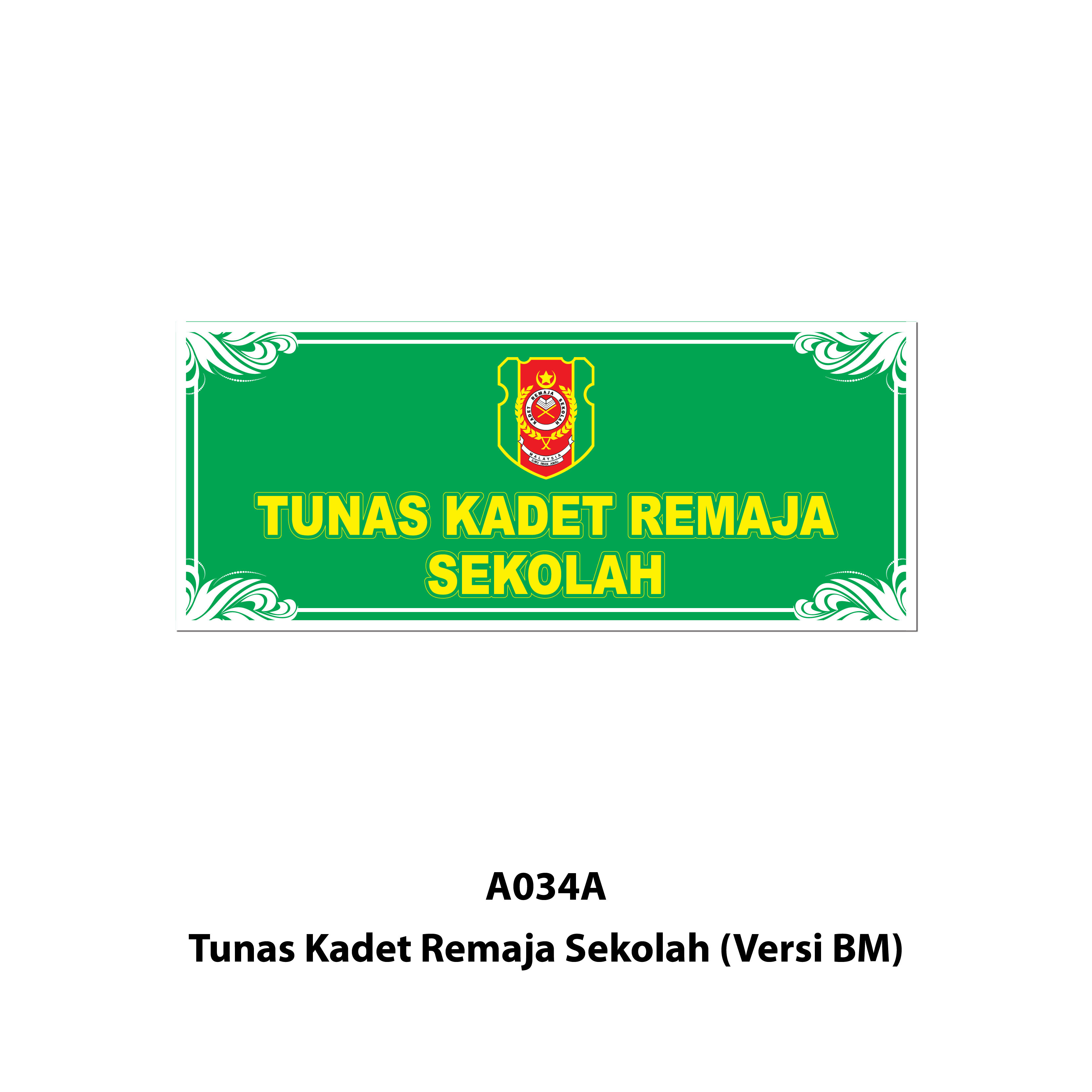 Papan Perbarisan Pasukan Badan Beruniform - 制服团体队伍标示板 - Image 3