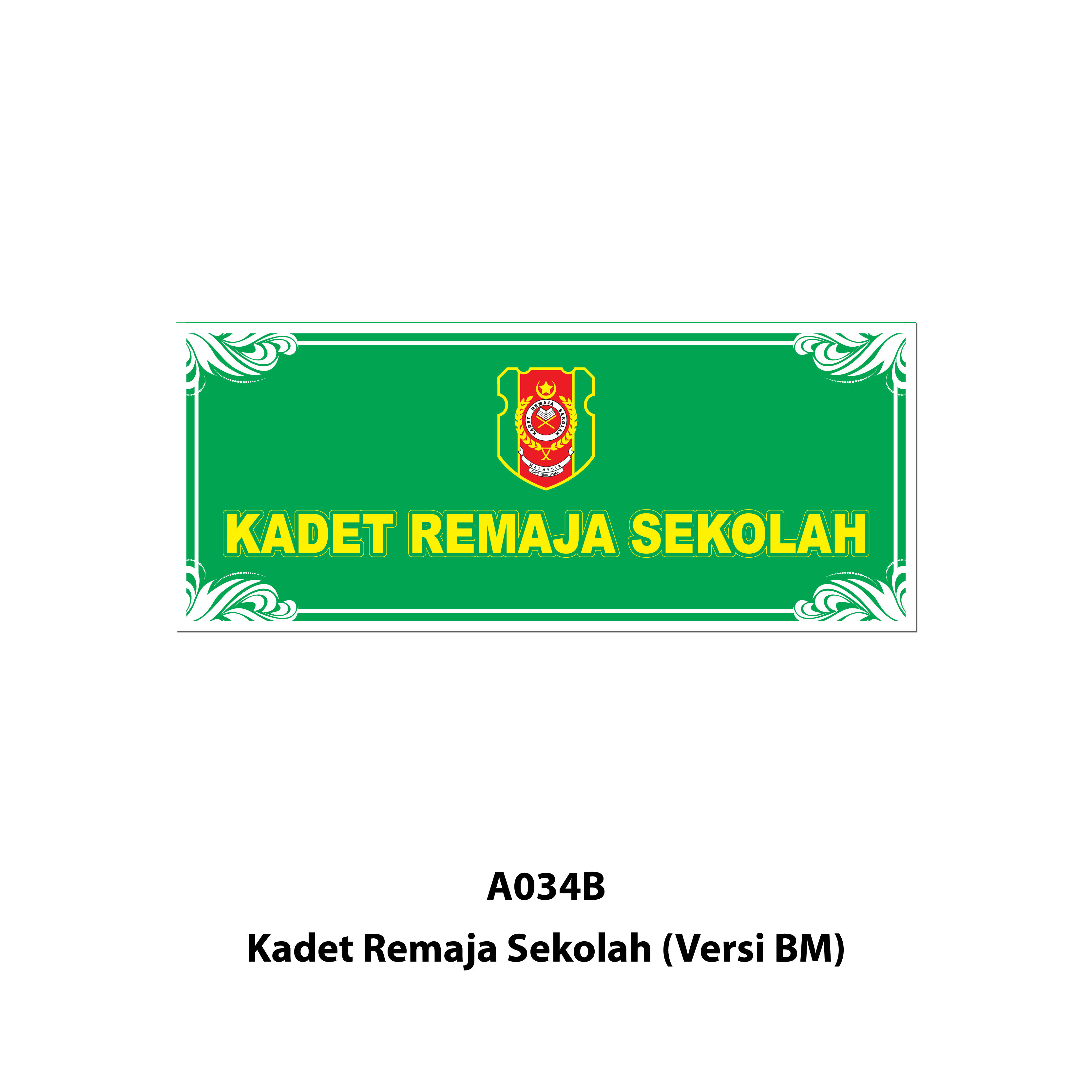 Papan Perbarisan Pasukan Badan Beruniform - 制服团体队伍标示板 - Image 5