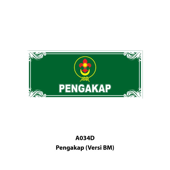 Papan Perbarisan Pasukan Badan Beruniform - 制服团体队伍标示板 - Image 9