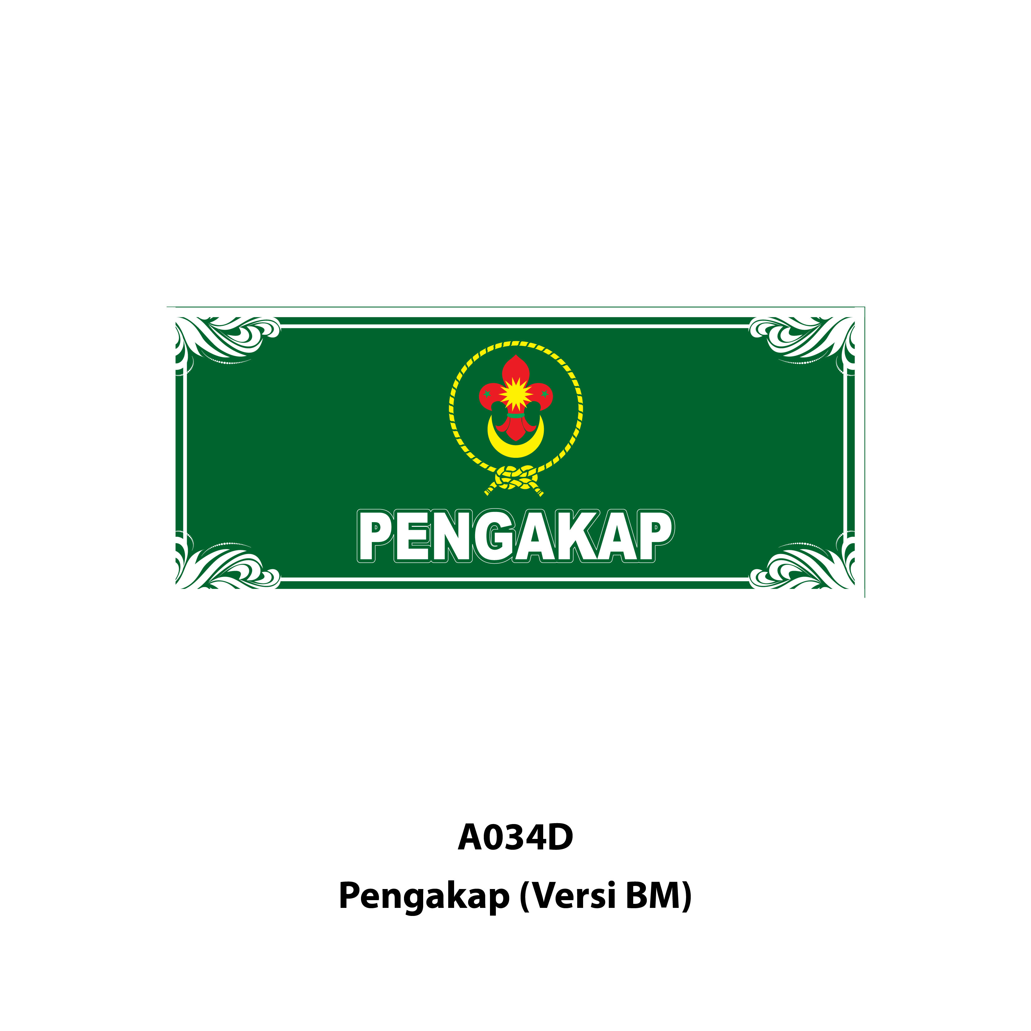 Papan Perbarisan Pasukan Badan Beruniform - 制服团体队伍标示板 - Image 9