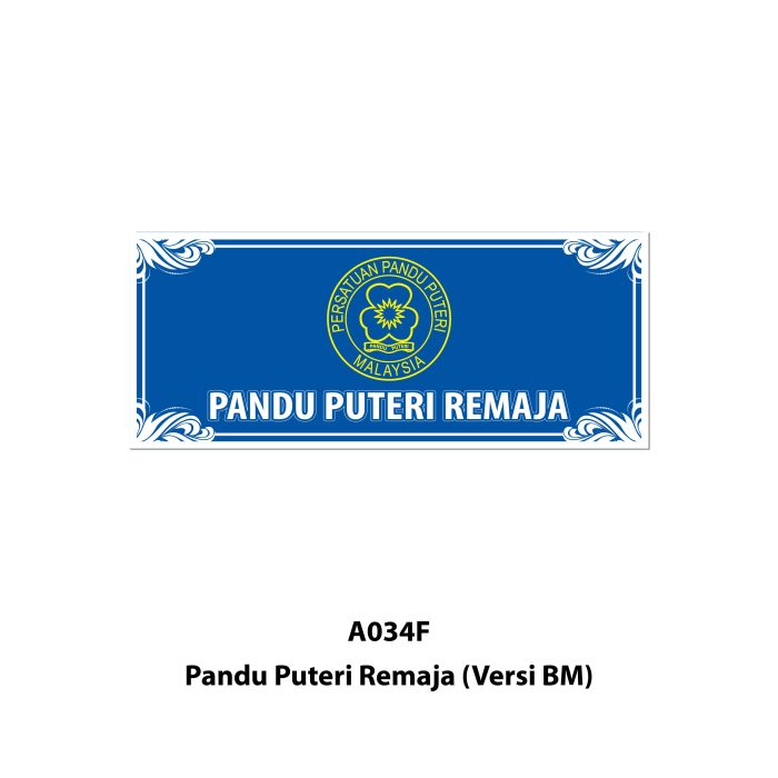 Papan Perbarisan Pasukan Badan Beruniform - 制服团体队伍标示板 - Image 11