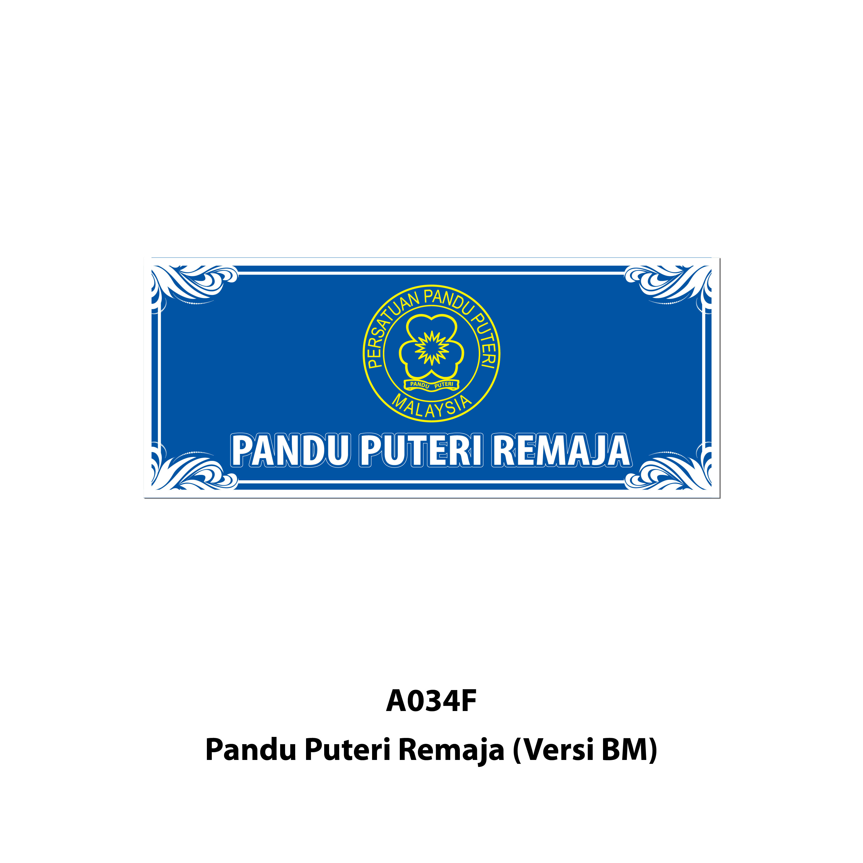 Papan Perbarisan Pasukan Badan Beruniform - 制服团体队伍标示板 - Image 11
