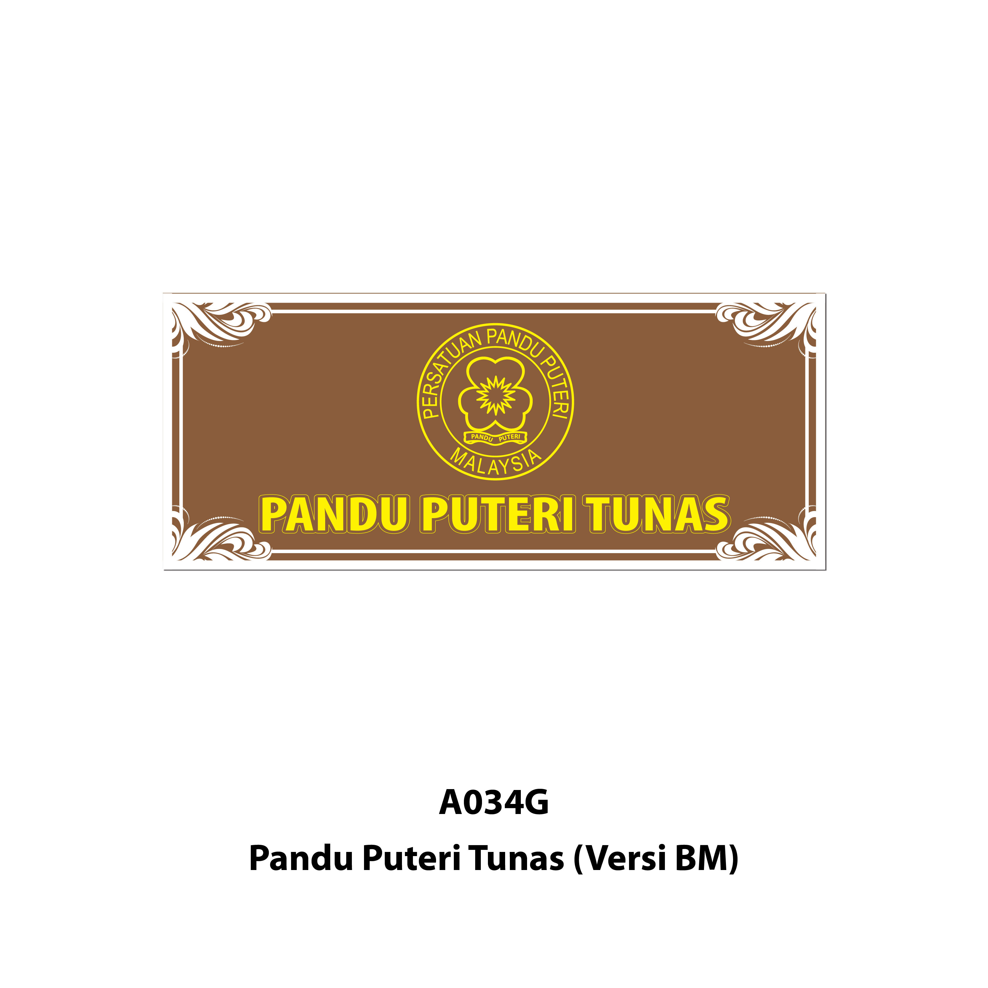 Papan Perbarisan Pasukan Badan Beruniform - 制服团体队伍标示板 - Image 13