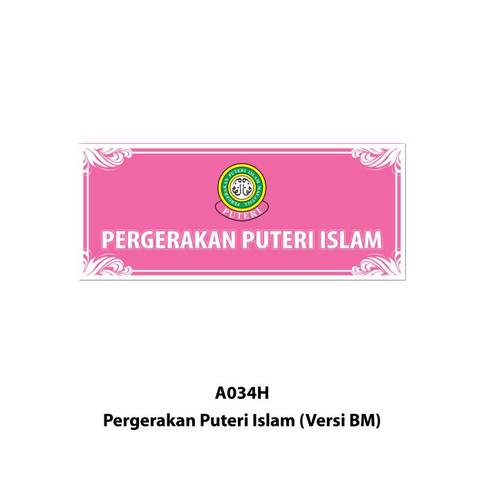 Papan Perbarisan Pasukan Badan Beruniform - 制服团体队伍标示板 - Image 15