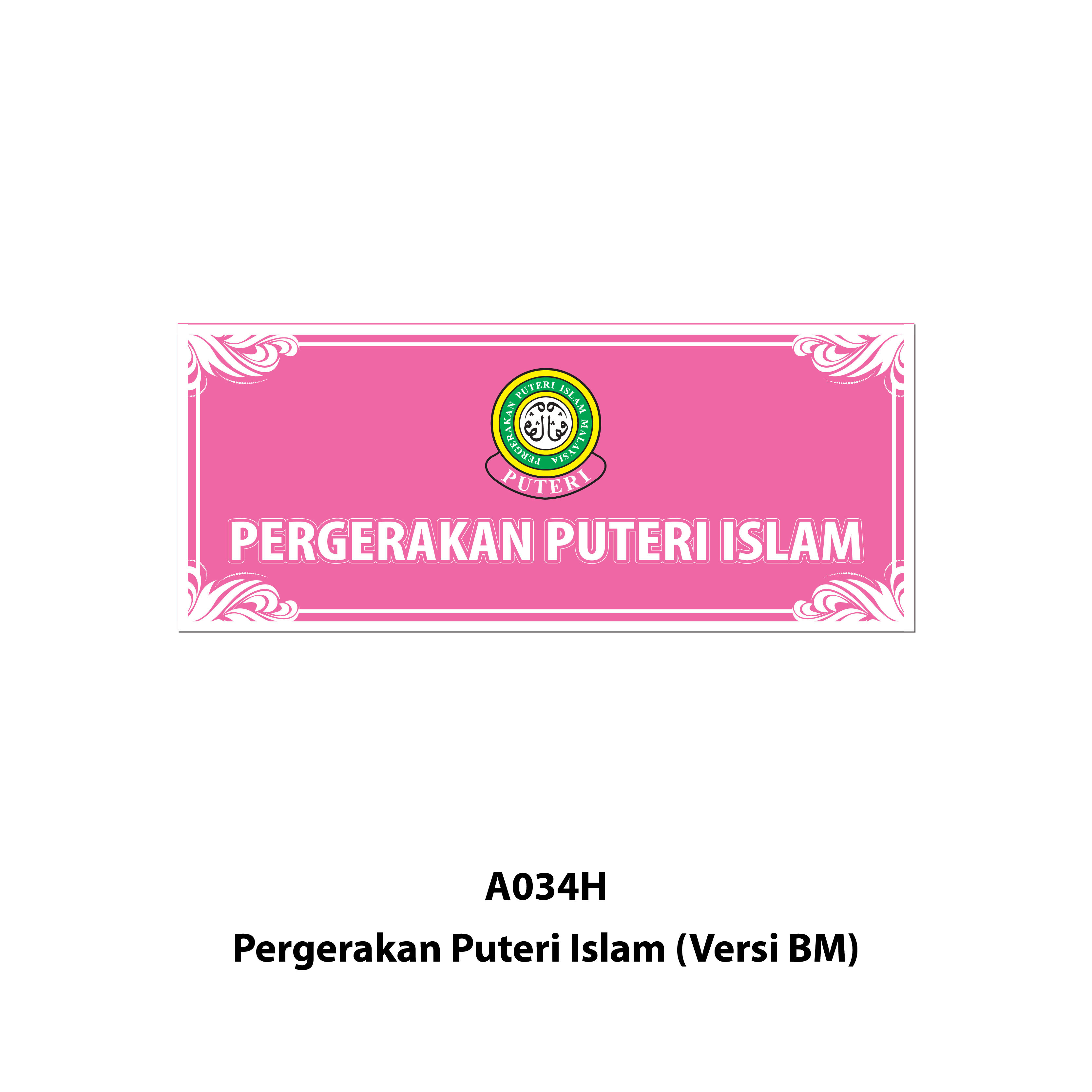 Papan Perbarisan Pasukan Badan Beruniform - 制服团体队伍标示板 - Image 15