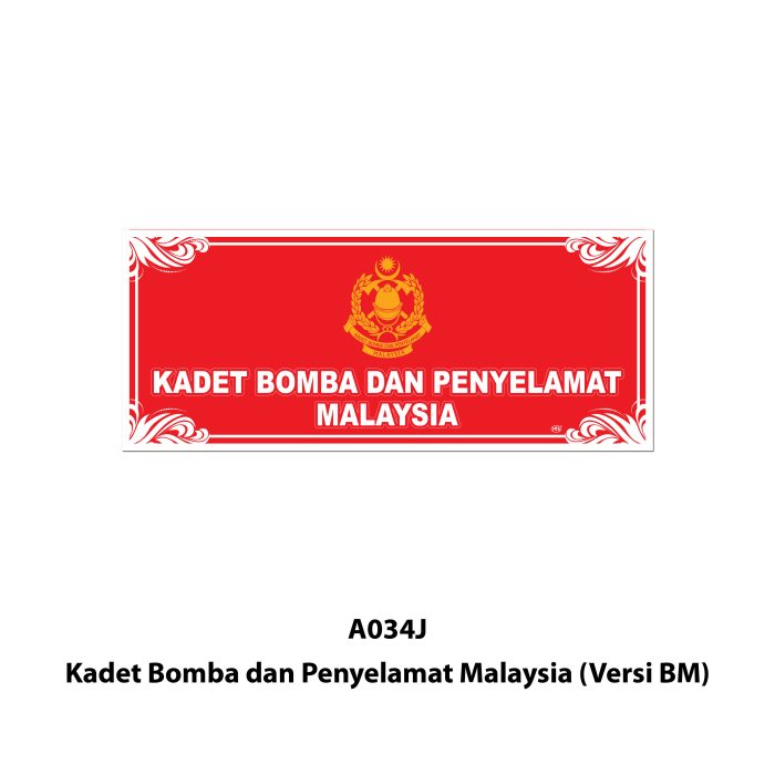 Papan Perbarisan Pasukan Badan Beruniform - 制服团体队伍标示板 - Image 18