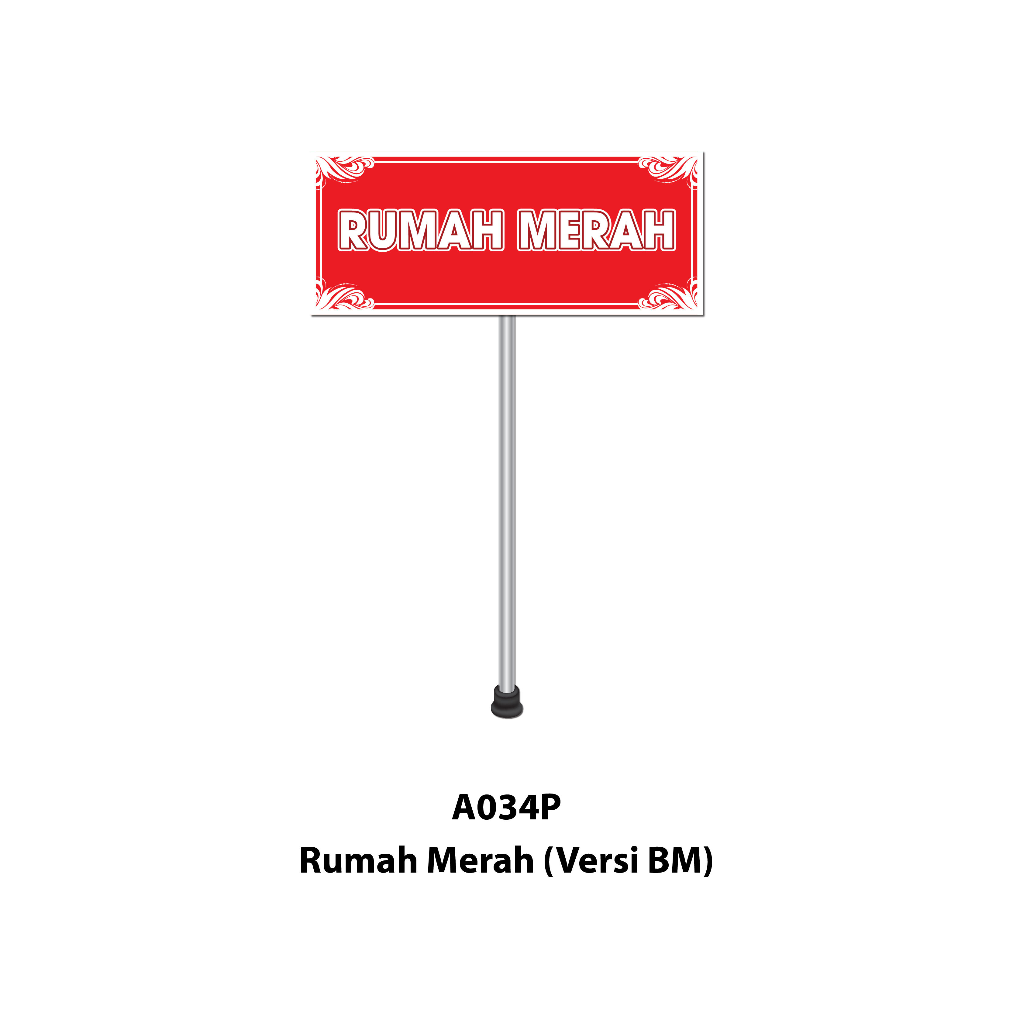 Papan Perbarisan Rumah Sukan - 运动会队伍标示板 - Image 3