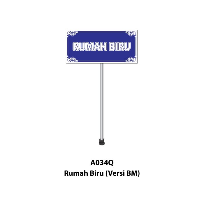 Papan Perbarisan Rumah Sukan - 运动会队伍标示板 - Image 4