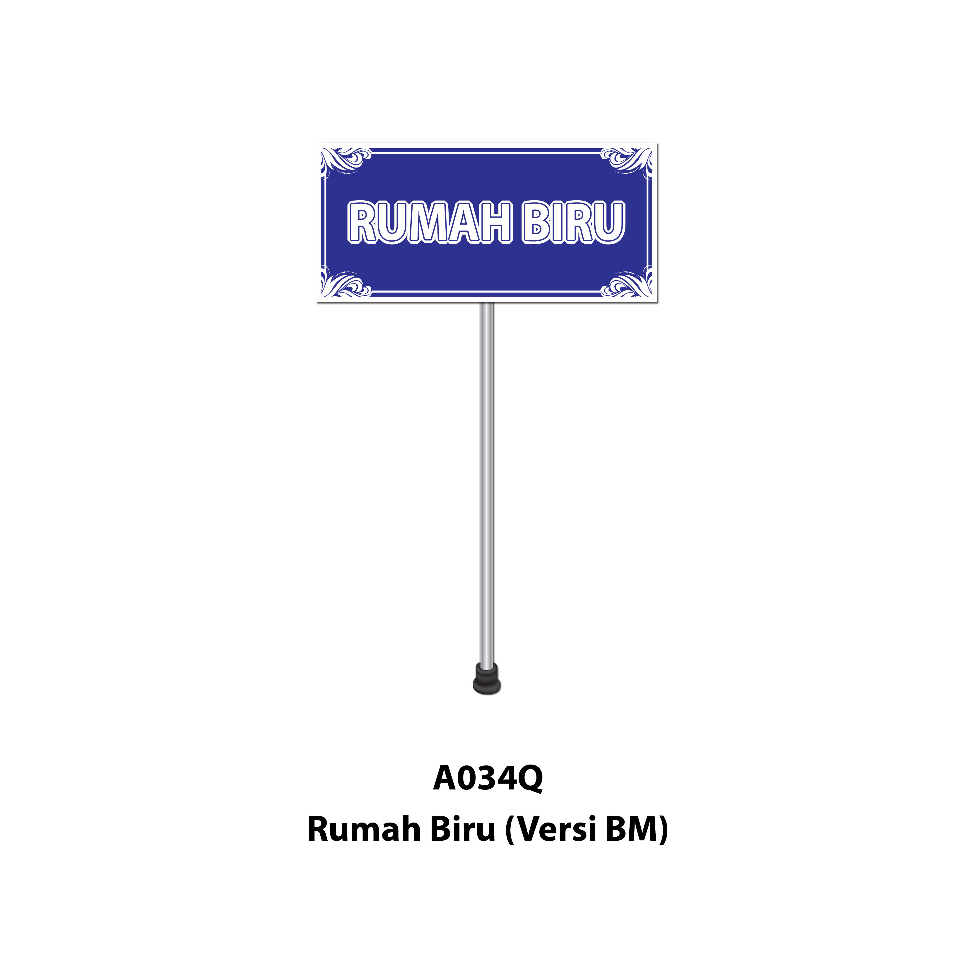 Papan Perbarisan Rumah Sukan - 运动会队伍标示板 - Image 4