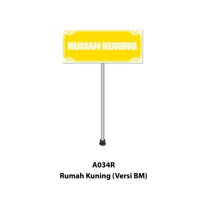 Papan Perbarisan Rumah Sukan - 运动会队伍标示板 - Image 5