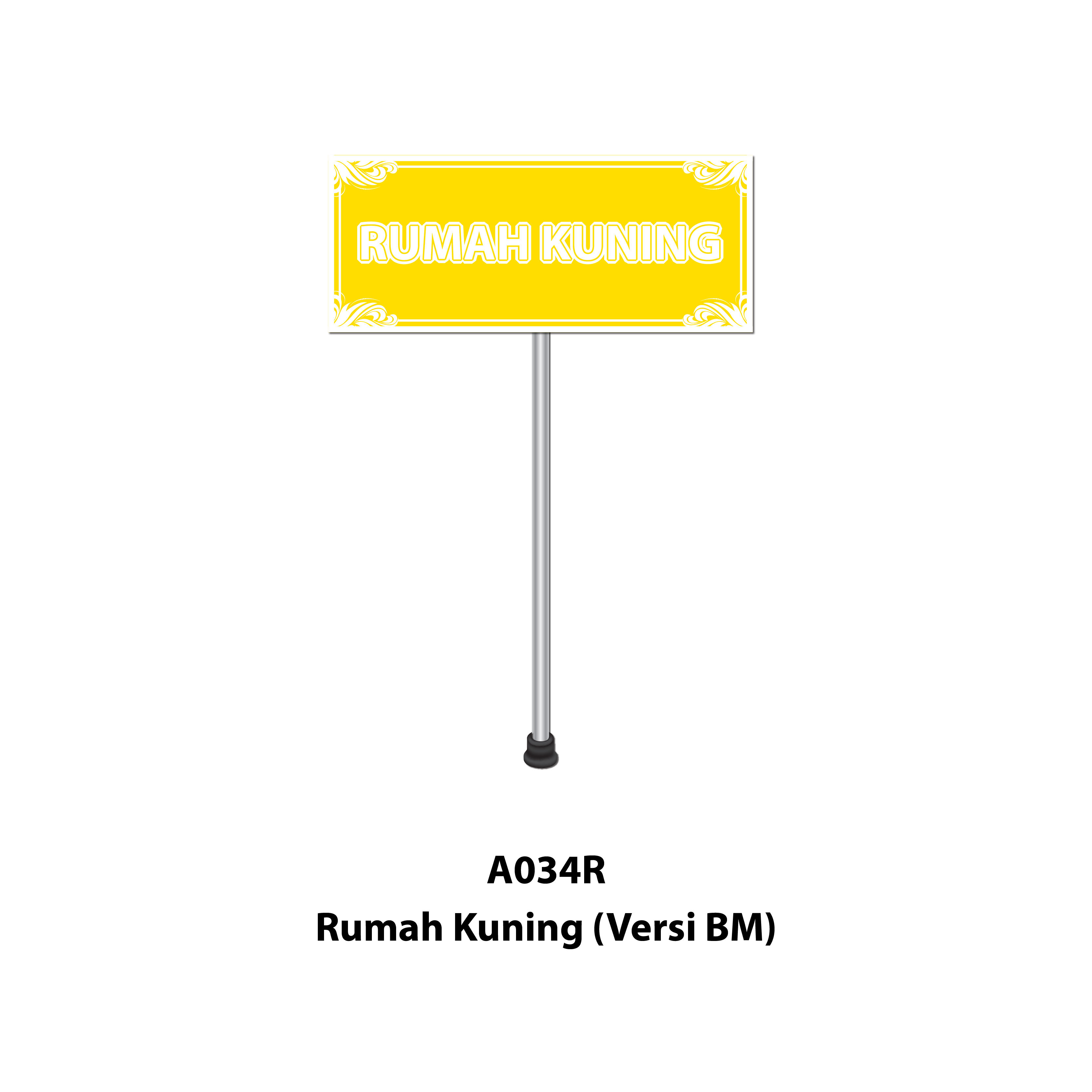Papan Perbarisan Rumah Sukan - 运动会队伍标示板 - Image 5