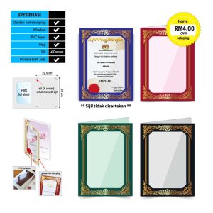 Folder Sijil Eksklusif (Hot Stamping + Window With PVC) - Rekaan Seni Ukiran Motif Flora