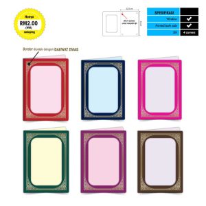 Folder Sijil Standard (Window) - Rekaan Seni Ukiran Motif Geometri