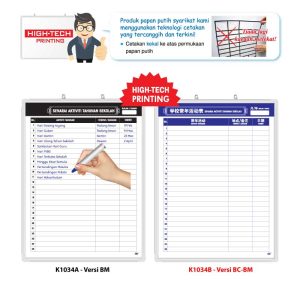 Papan Senarai Aktiviti Tahunan Sekolah