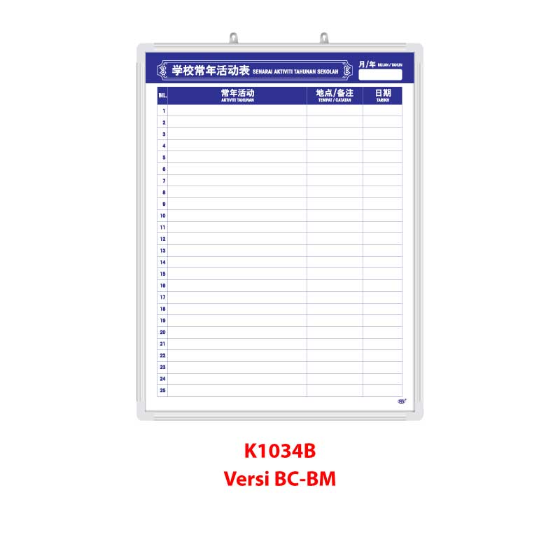 Papan Senarai Aktiviti Tahunan Sekolah - Image 3