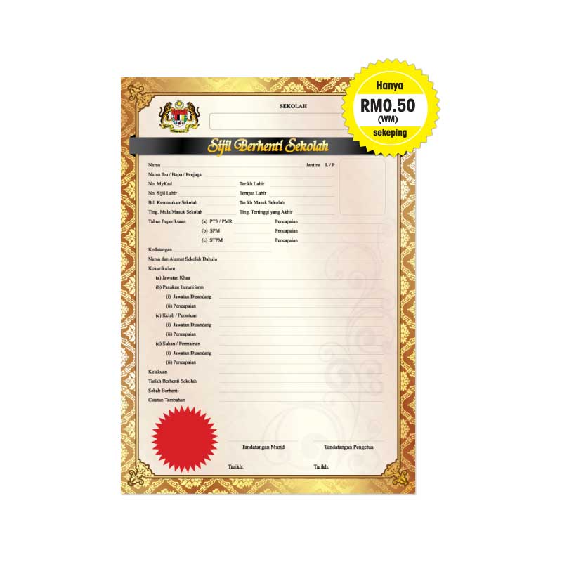 Sijil Berhenti Sekolah - Sekolah Menengah