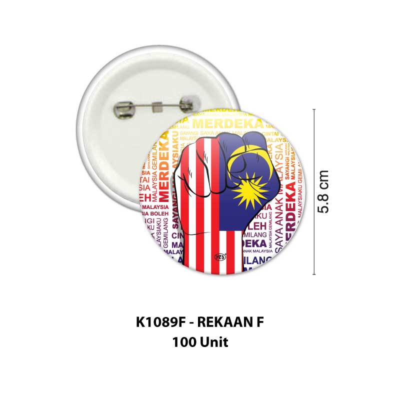 Lencana Jalur Gemilang - Image 10